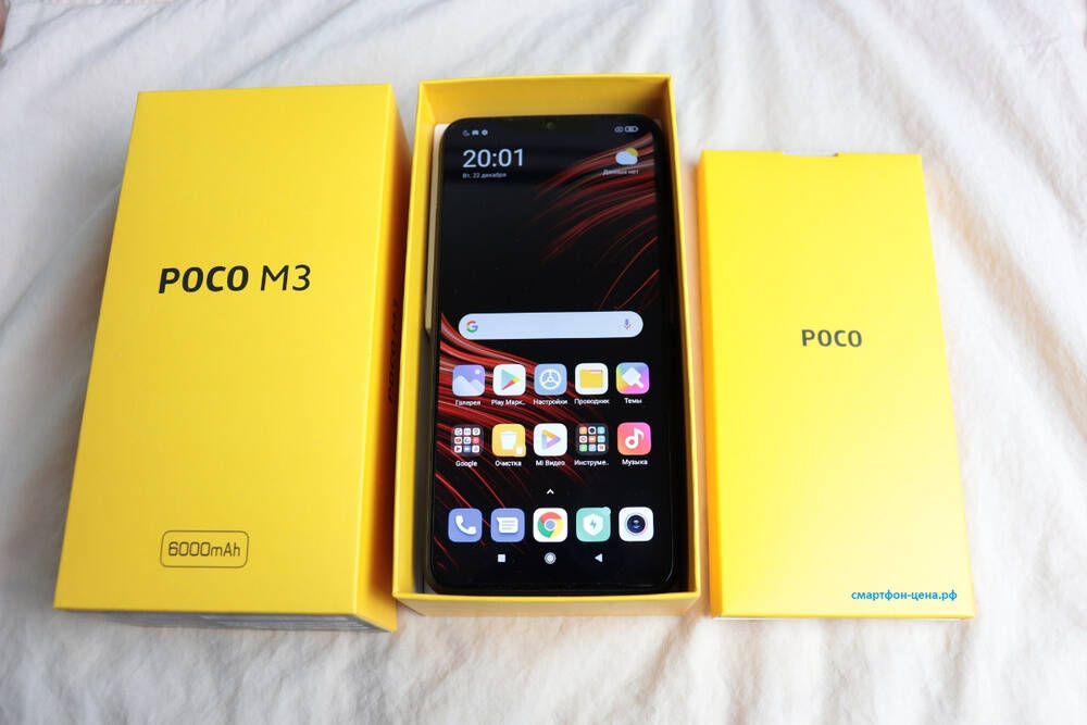 Xiaomi POCO M3, 4/128 ГБ