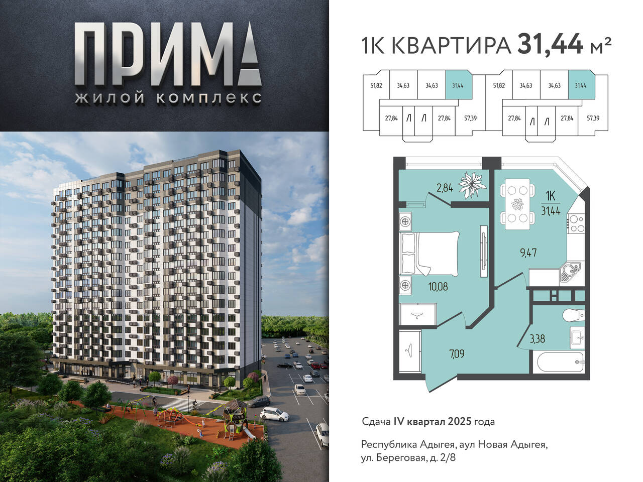 продам однокомнатную квартиру от Застройщика продам однокомнатную квартиру от Застройщика