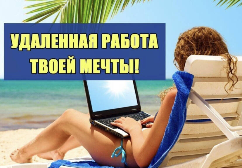 Менеджер