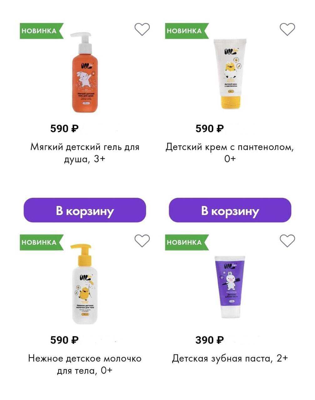 Партнер NL International в Москве фото 3 Продукты питания Москва