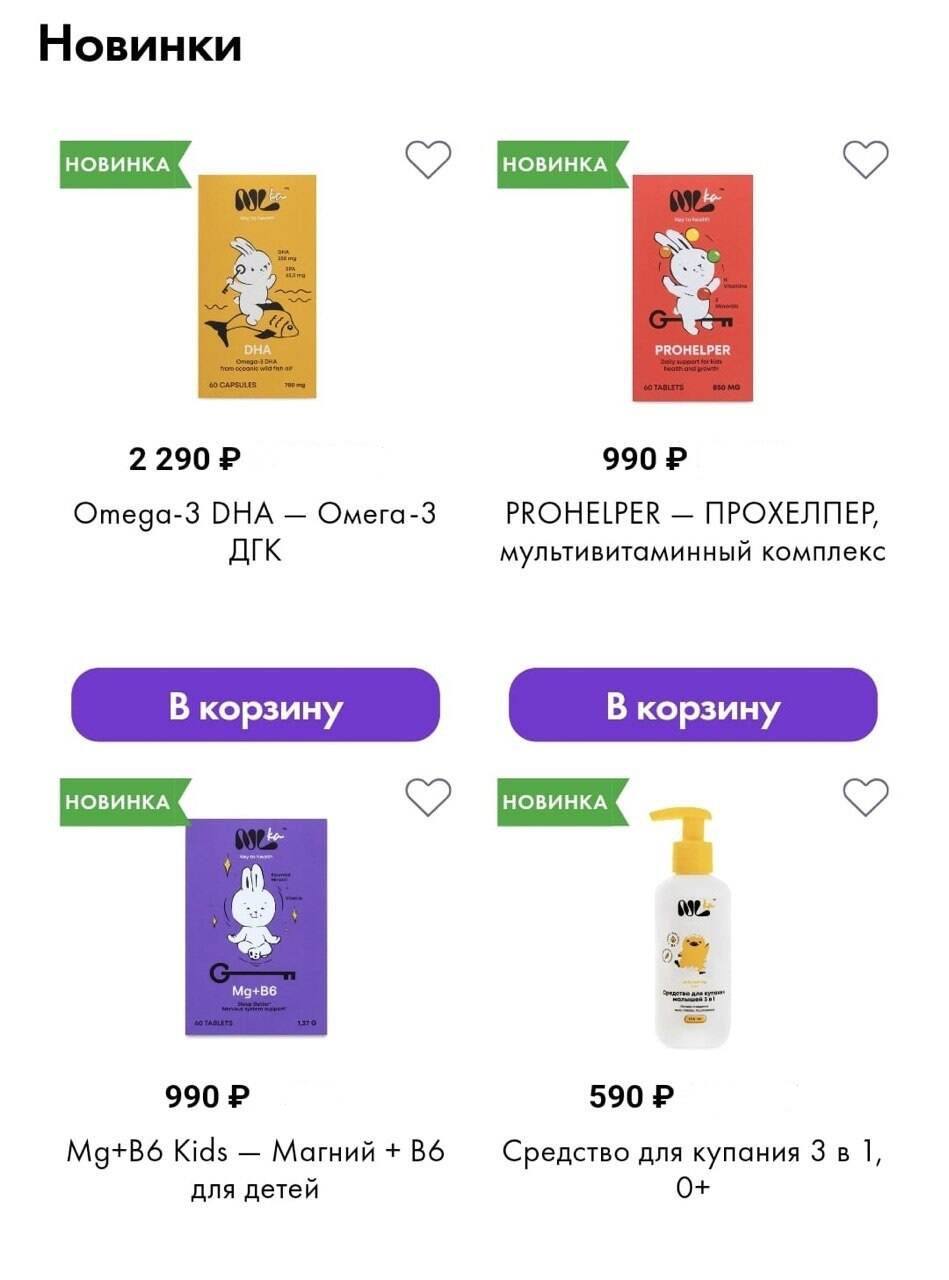 Партнер NL International в Москве фото 2 Продукты питания Москва