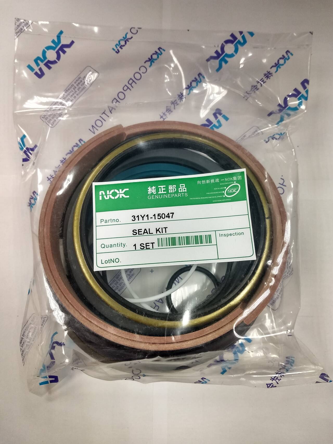 Р/к г/ц рукояти NOK 31Y1-15047 в Екатеринбурге фото 1 Транспорт Екатеринбург