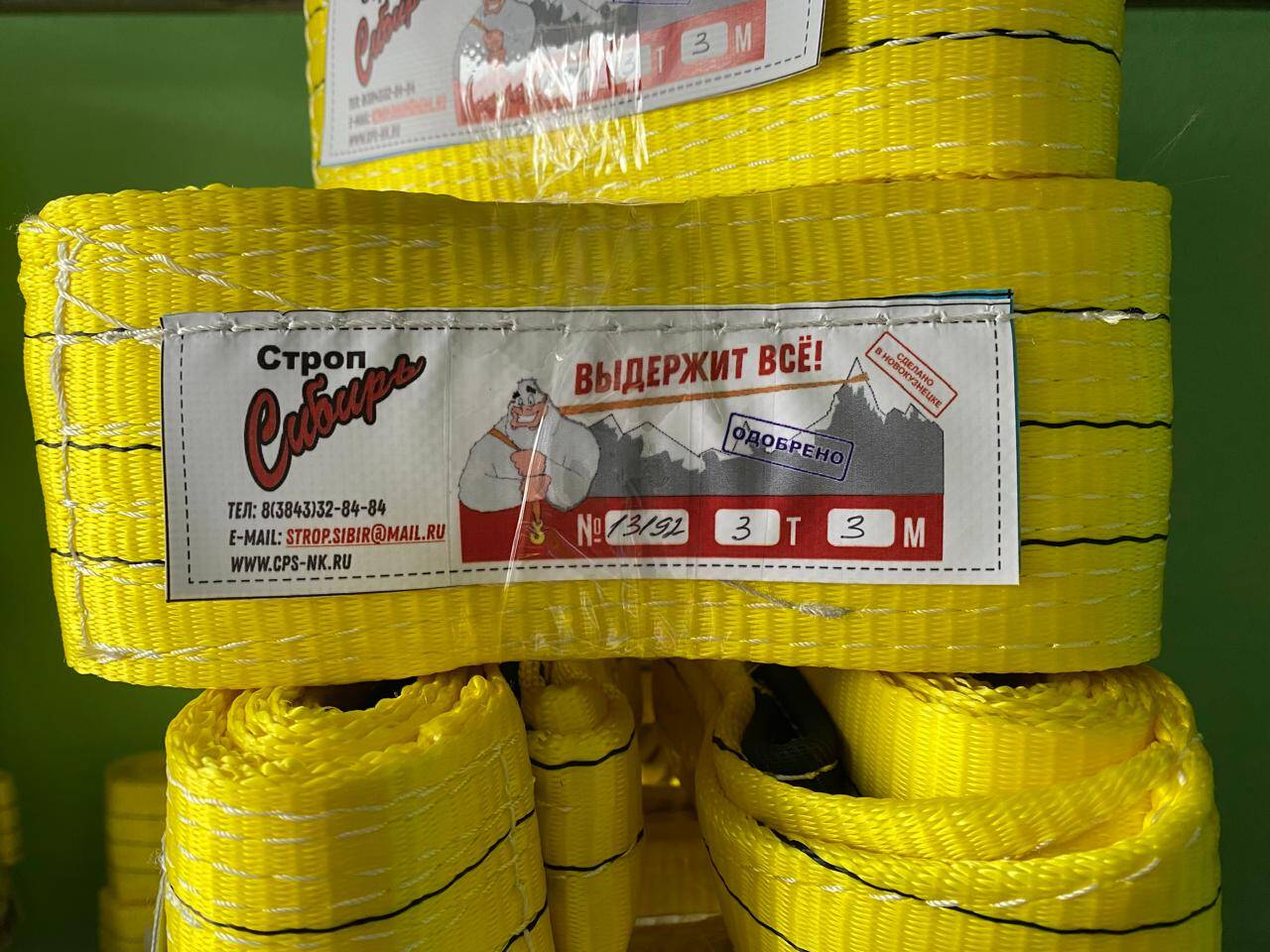 Строп ООО Промышленное обеспечение ТМ Строп Сибирь СТП-3,0 т, L=6,0 м Строп ООО Промышленное обеспечение ТМ Строп Сибирь СТП-3,0 т, L=6,0 м