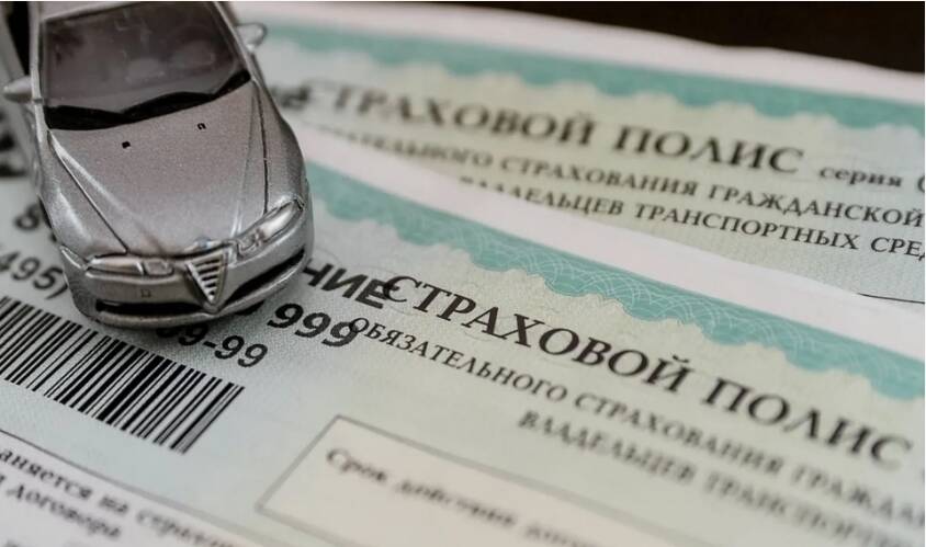 Оформление и пролонгация полисов