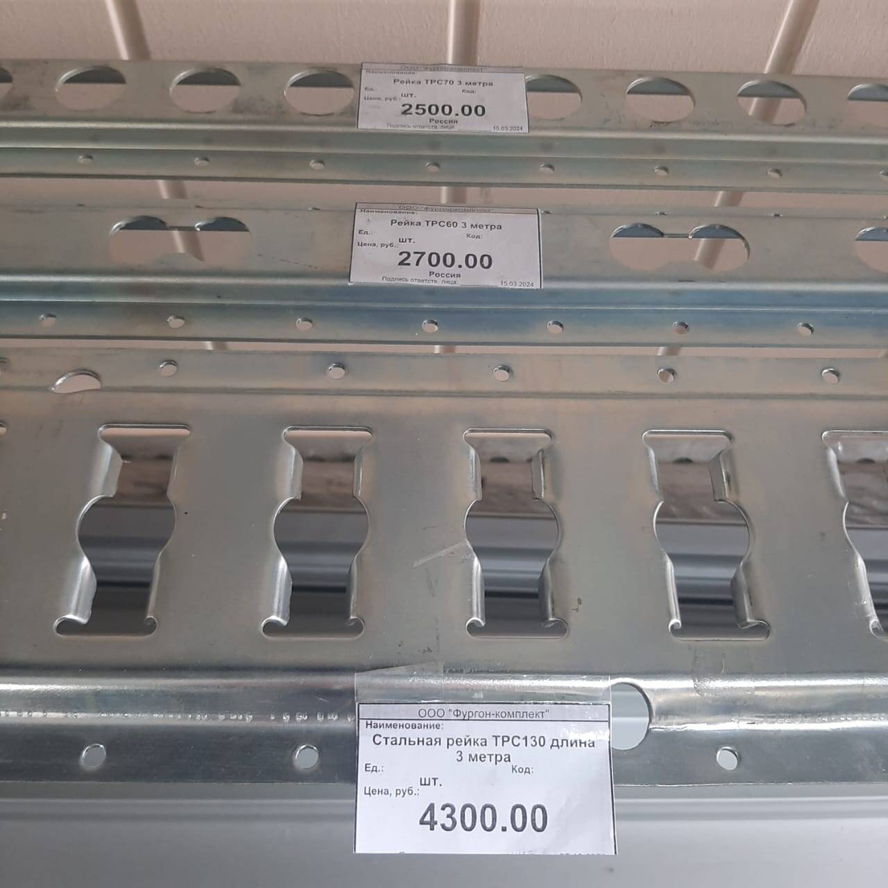 Такелажная рейка стальная/алюминиевая в Ростове-на-Дону фото 6 Транспорт Ростов-на-Дону