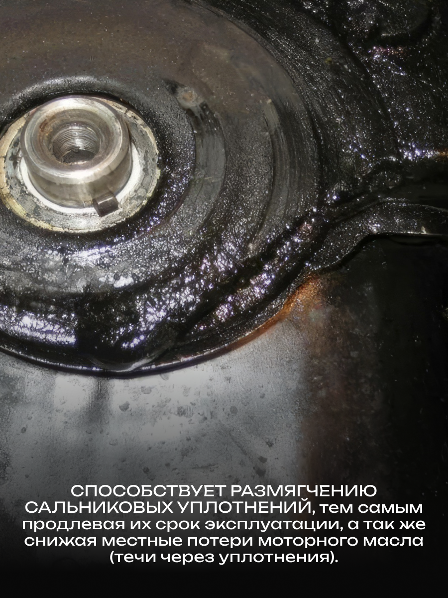 ACE M.C. Gold Мультикомплексный смазочный концентрат в Екатеринбурге фото 5 Транспорт Екатеринбург