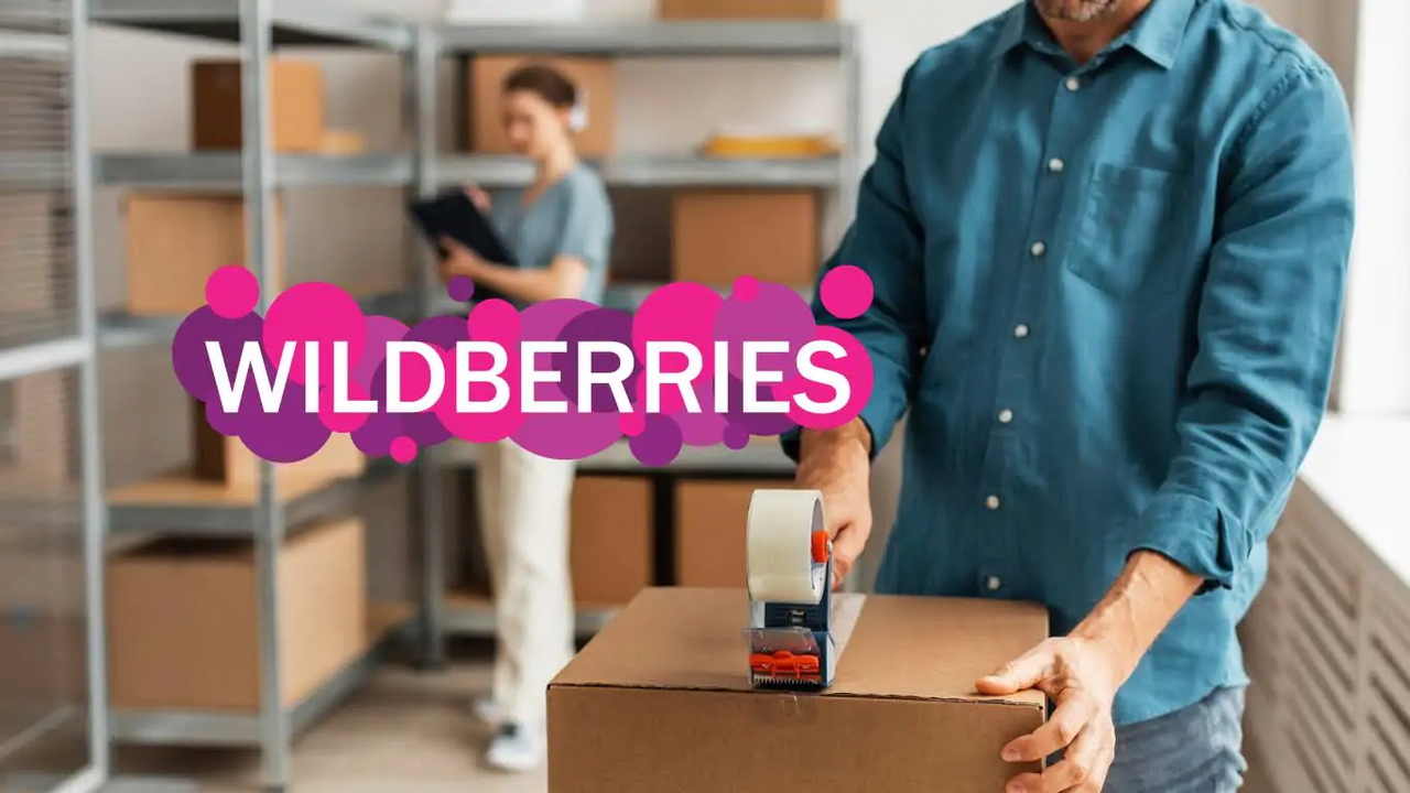 Услуги фулфилмента