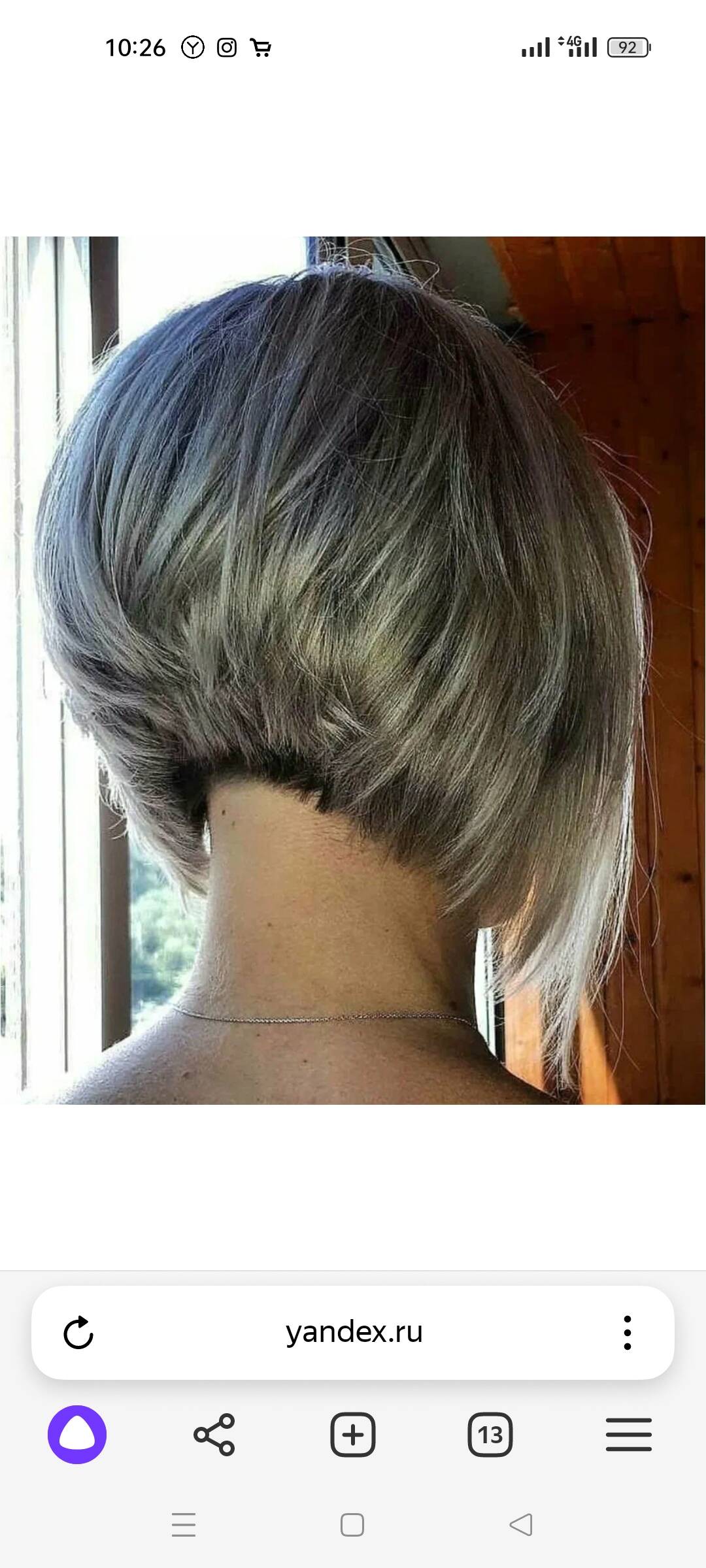 Стрижка и окрашивание в Москве фото 3 Услуги Москва