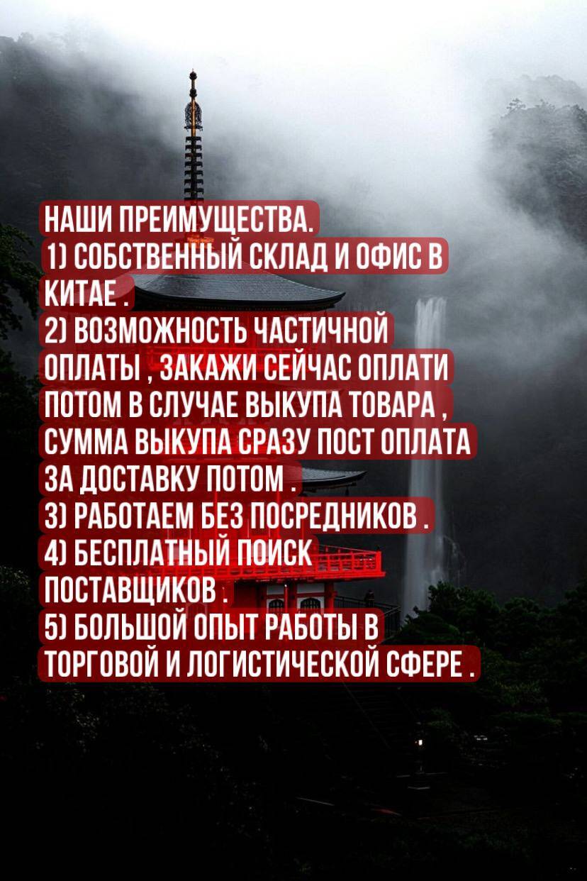 392 карго перевозки из Китая в Россию в Москве фото 4 Услуги Москва