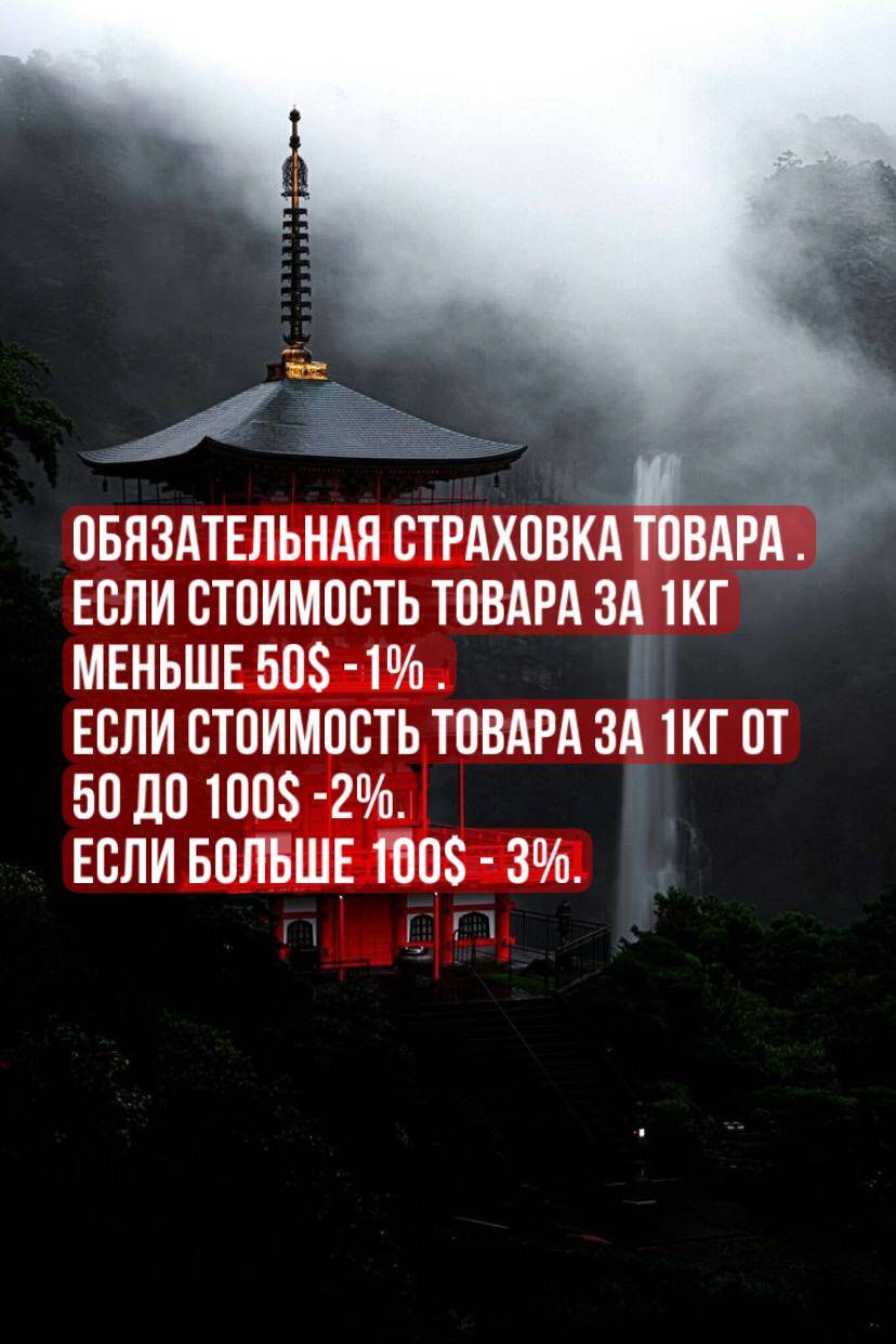 товары с Китая в Москве фото 5 Услуги Москва товары с Китая в Москве фото 5 Услуги Москва
