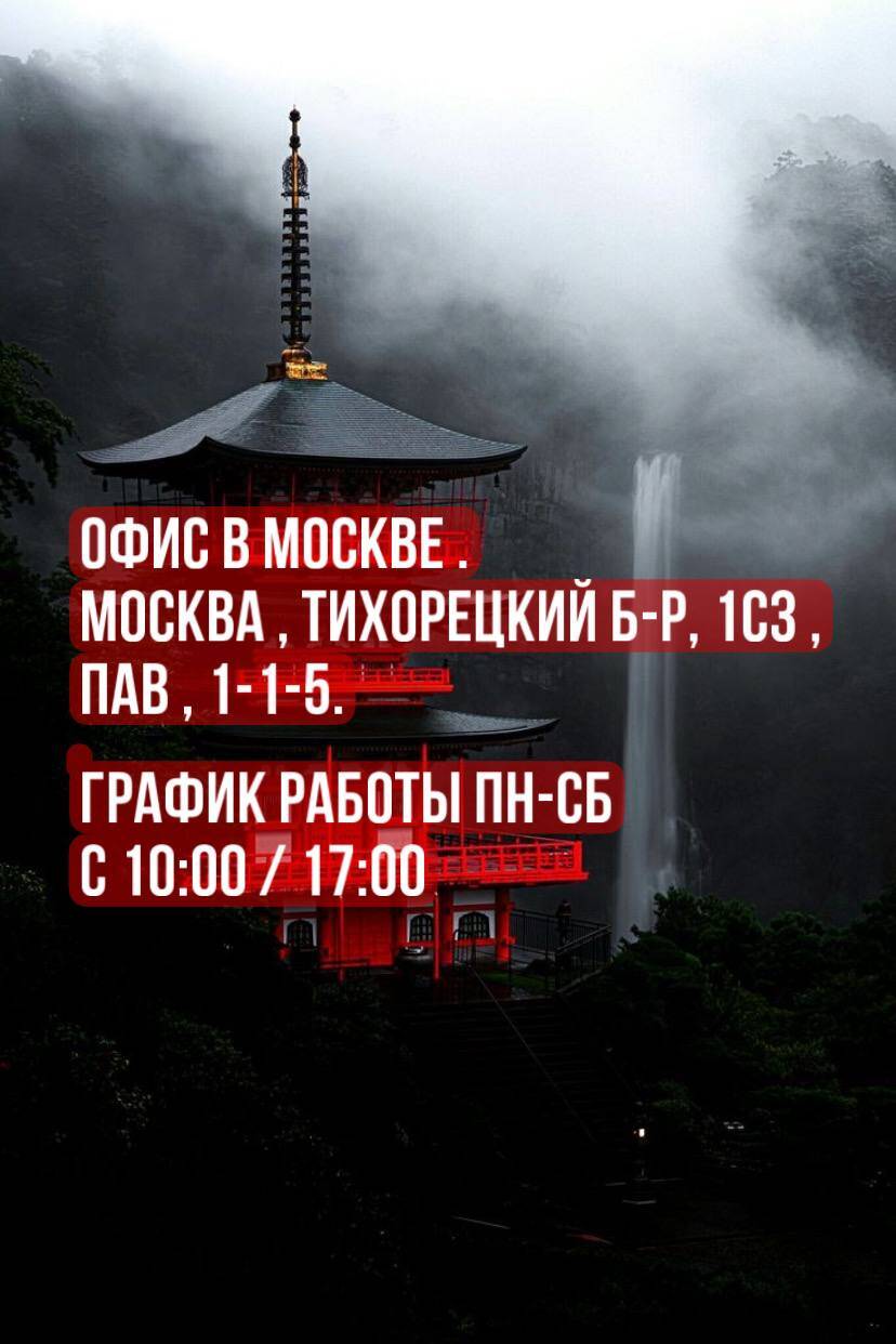 товары с Китая в Москве фото 2 Услуги Москва товары с Китая в Москве фото 2 Услуги Москва