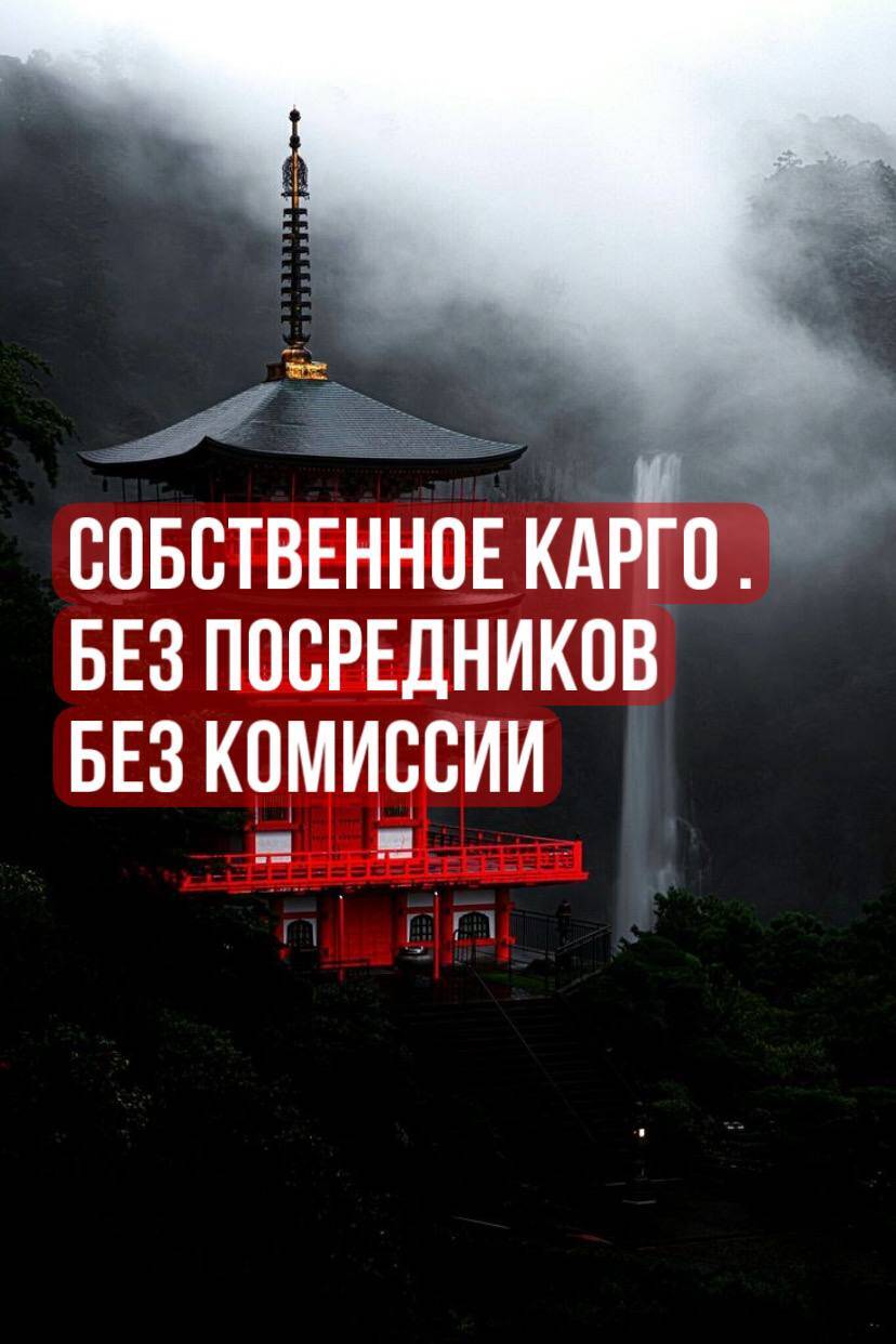 товары с Китая в Москве фото 6 Услуги Москва товары с Китая в Москве фото 6 Услуги Москва