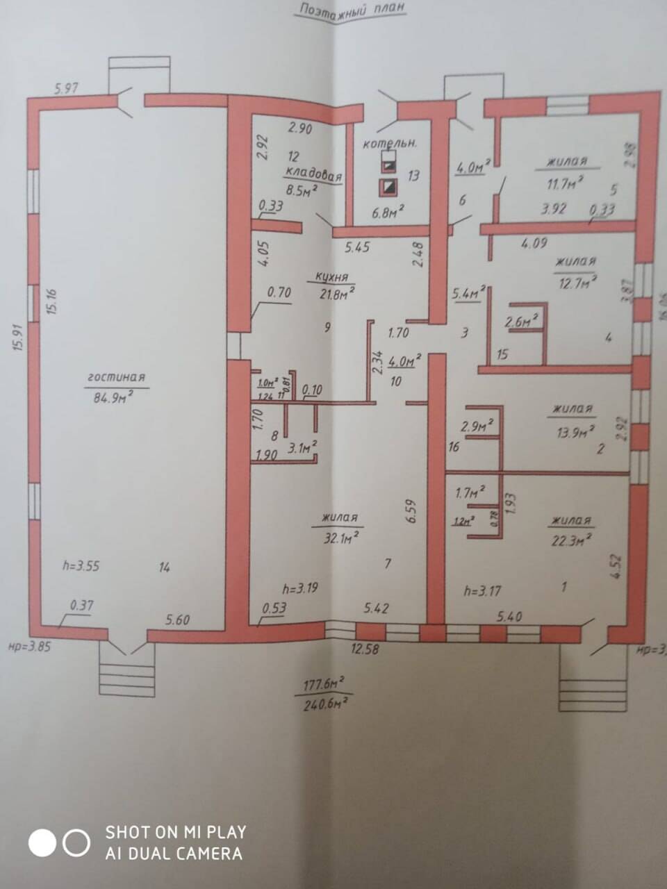 Агроусадьба в Беларуссии в Москве фото 6 Недвижимость Москва