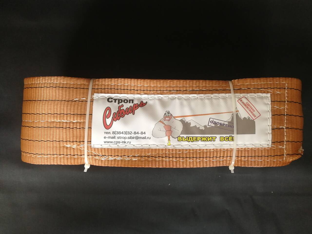 Строп ООО Промышленное обеспечение ТМ Строп Сибирь СТП-6,0 т, L5,0 м Строп ООО Промышленное обеспечение ТМ Строп Сибирь СТП-6,0 т, L5,0 м