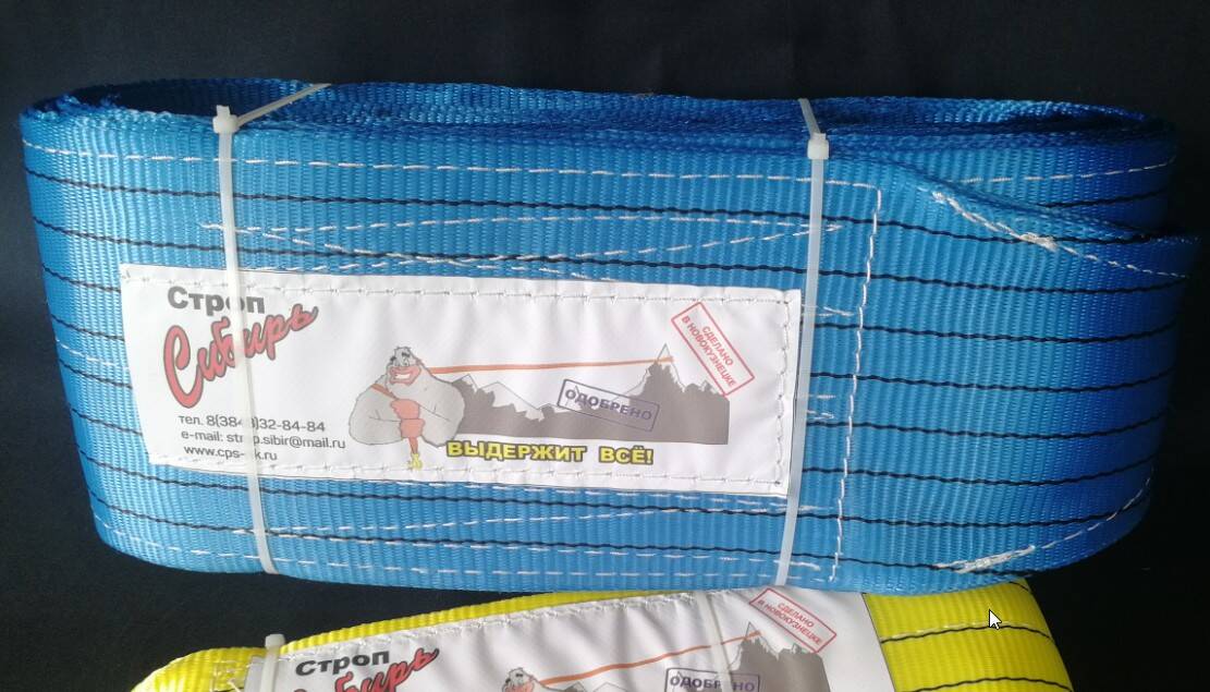 Строп ООО Промышленное обеспечение ТМ Строп Сибирь СТП-8,0 т, L8,0 м Строп ООО Промышленное обеспечение ТМ Строп Сибирь СТП-8,0 т, L8,0 м