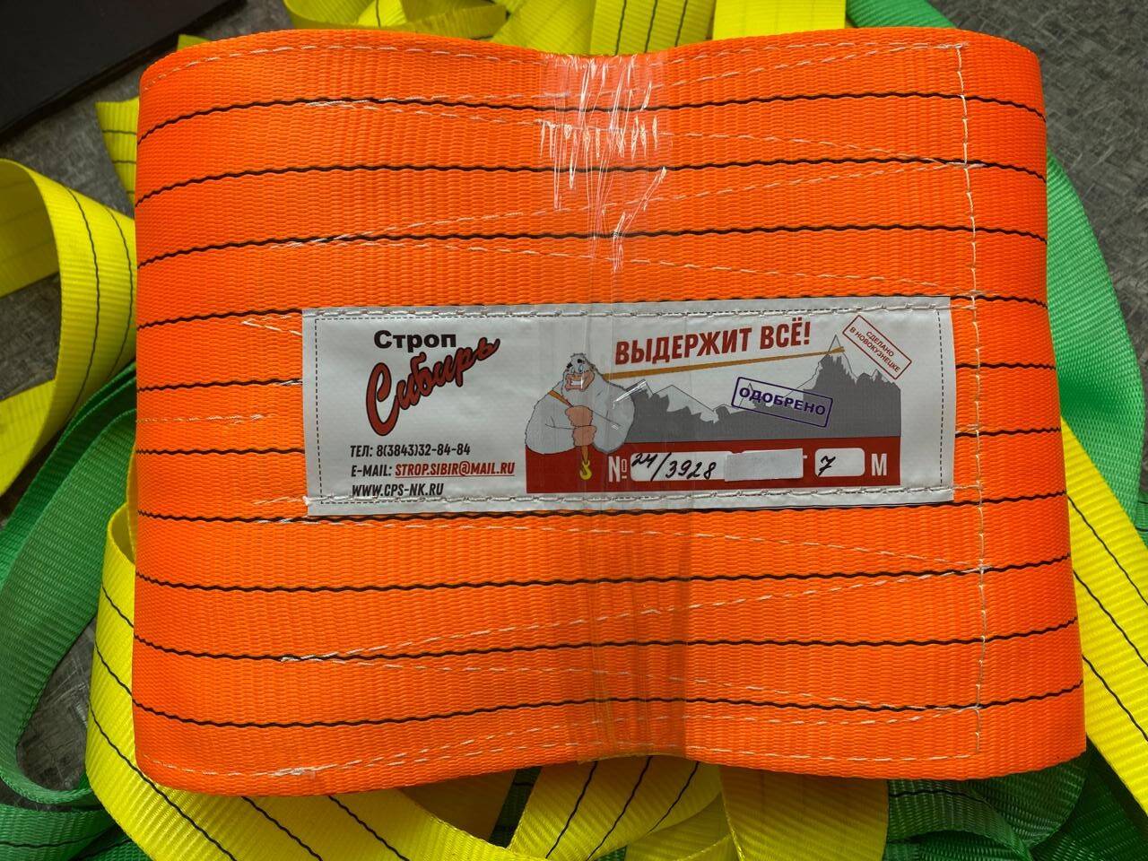 Строп ООО Промышленное обеспечение ТМ Строп Сибирь СТП-10,0 т, L=8,0 м Строп ООО Промышленное обеспечение ТМ Строп Сибирь СТП-10,0 т, L=8,0 м