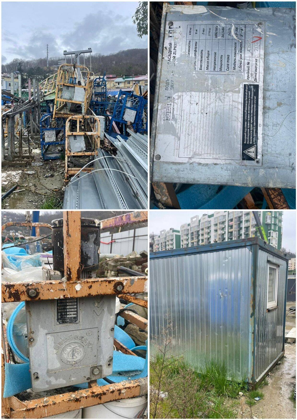 Торги по продаже имущества предприятия должника