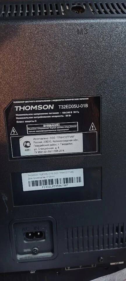 Телевизор thomson 32 в Москве фото 2 Бытовая электроника Москва Телевизор thomson 32 в Москве фото 2 Бытовая электроника Москва