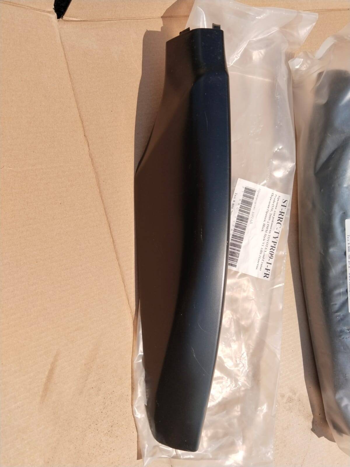 Крышки для рейлингов в Москве фото 3 Транспорт Москва Крышки для рейлингов в Москве фото 3 Транспорт Москва