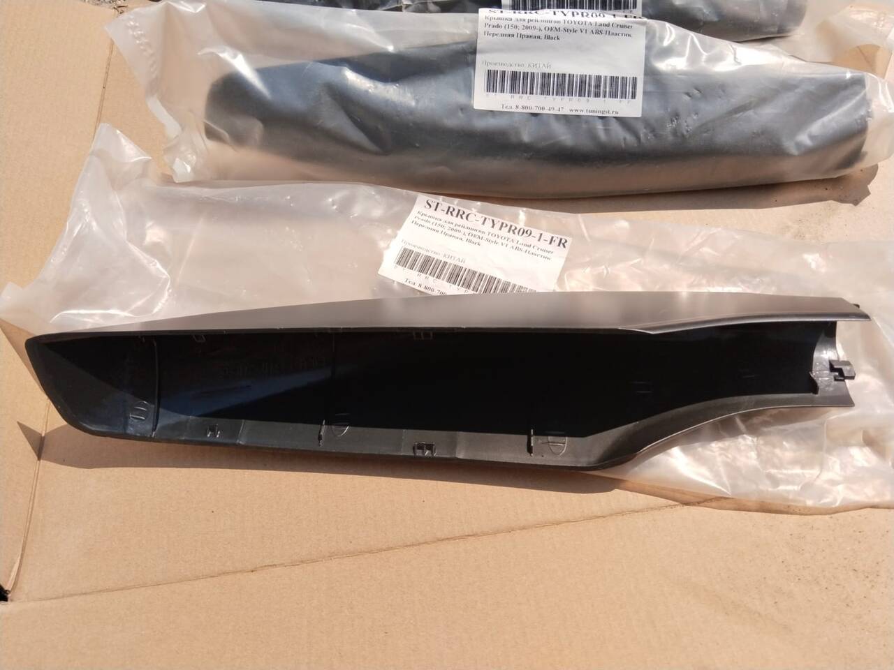 Крышки для рейлингов в Москве фото 4 Транспорт Москва Крышки для рейлингов в Москве фото 4 Транспорт Москва