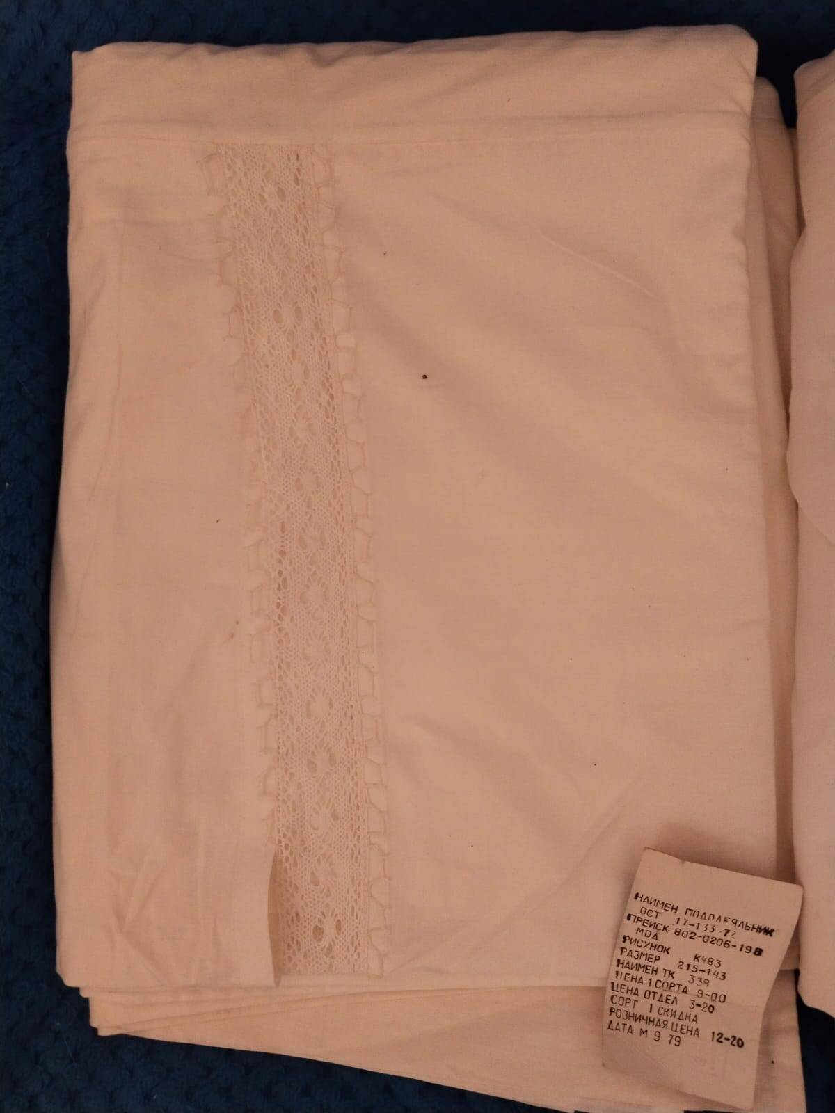 Пододеяльник 1.5 новый СССР в Москве фото 2 Для дома и дачи Москва