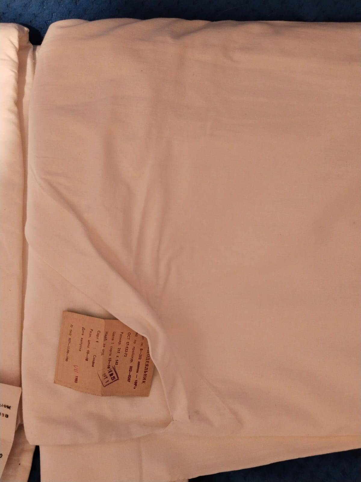 Пододеяльник 1.5 новый СССР в Москве фото 3 Для дома и дачи Москва