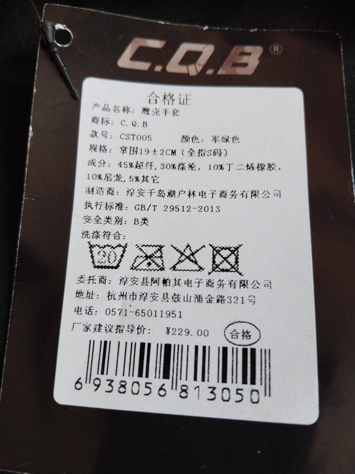 Перчатки защитные в Москве фото 5 Личные вещи Москва