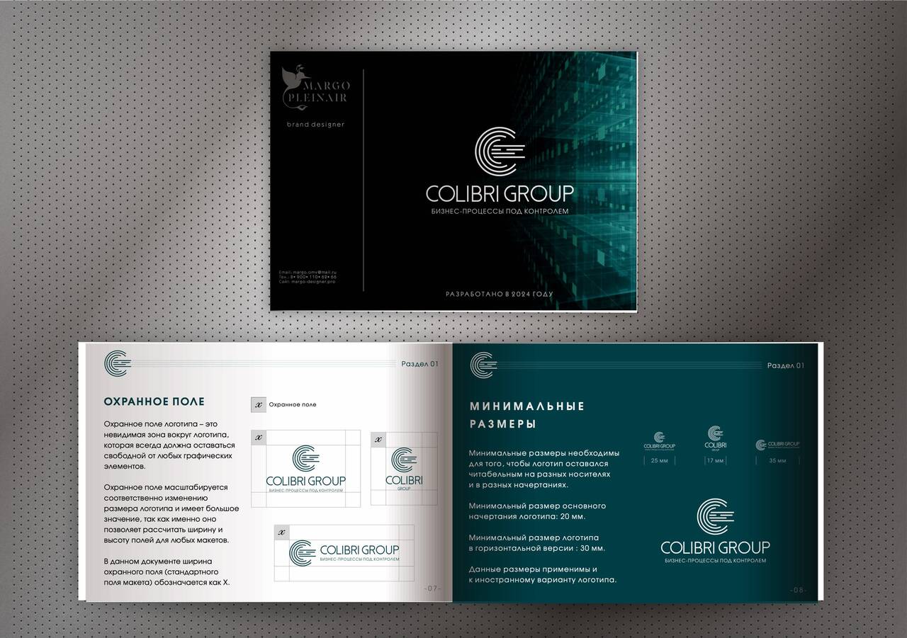 Логотип и фирменный стиль в Краснодаре фото 2 Услуги Краснодар