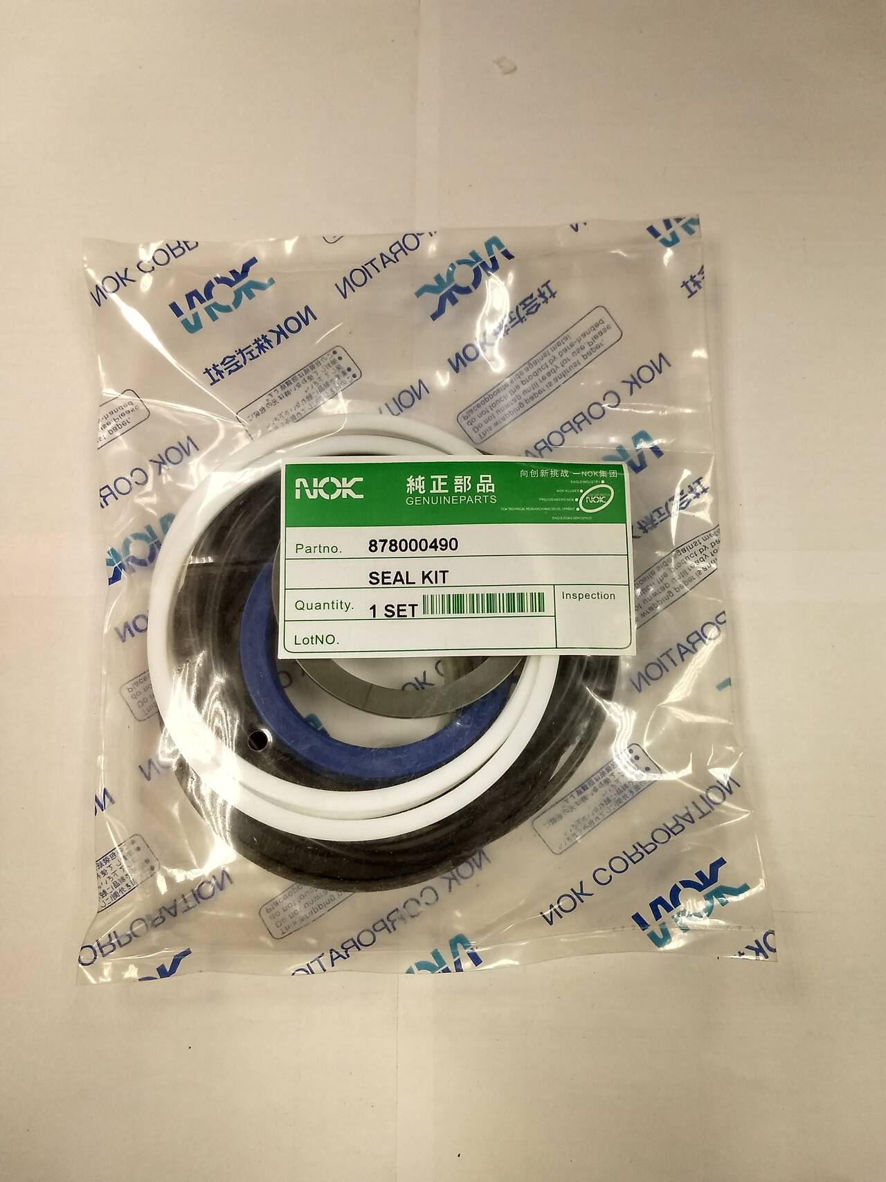 Р/к г/ц рукояти NOK 878000490 в Екатеринбурге фото 1 Транспорт Екатеринбург