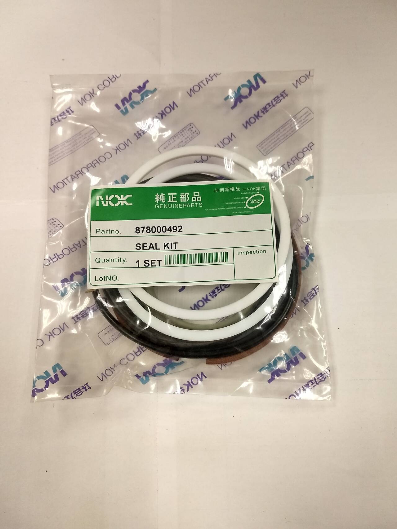 Р/к г/ц ковша NOK 878000492 в Екатеринбурге фото 1 Транспорт Екатеринбург