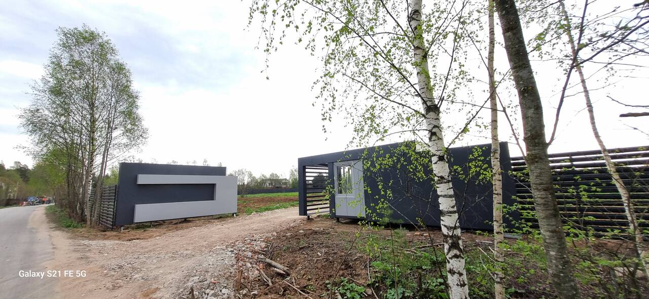 участок под дом