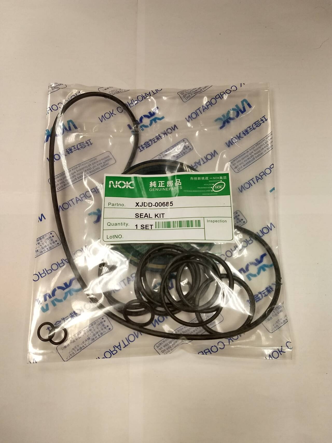 Р/к гидромотора хода NOK XJDD-00685 в Екатеринбурге фото 1 Транспорт Екатеринбург