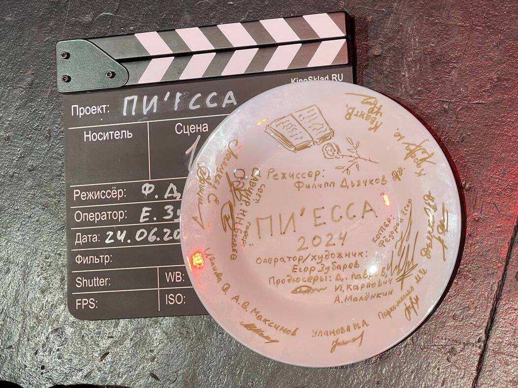 Зрители и массовка для сьемки короткого метра 