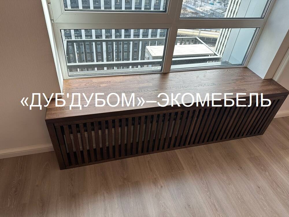 Подоконник из массива дерева в Москве фото 3 Для дома и дачи Москва Подоконник из массива дерева в Москве фото 3 Для дома и дачи Москва