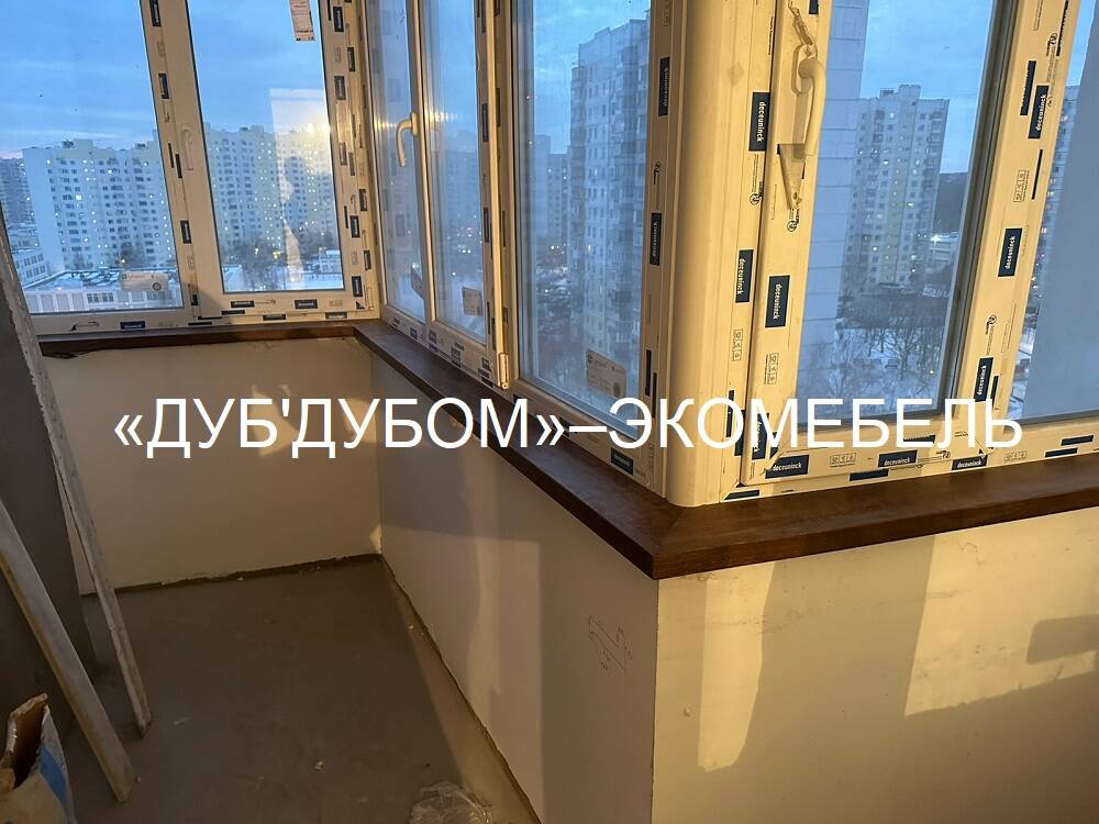 Подоконник из массива дерева в Москве фото 3 Для дома и дачи Москва