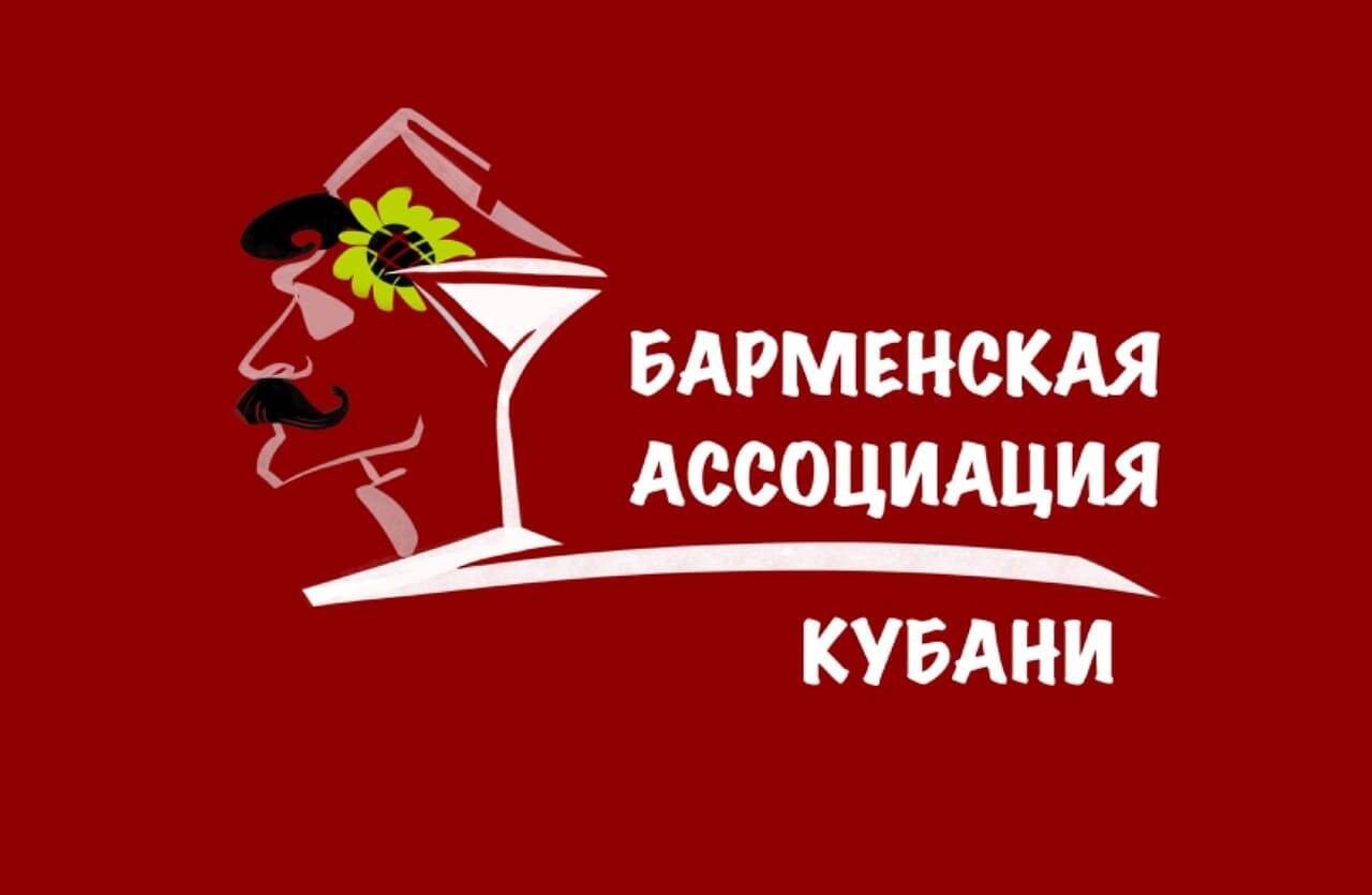 Школа барменов в Краснодаре фото 6 Услуги Краснодар Школа барменов в Краснодаре фото 6 Услуги Краснодар