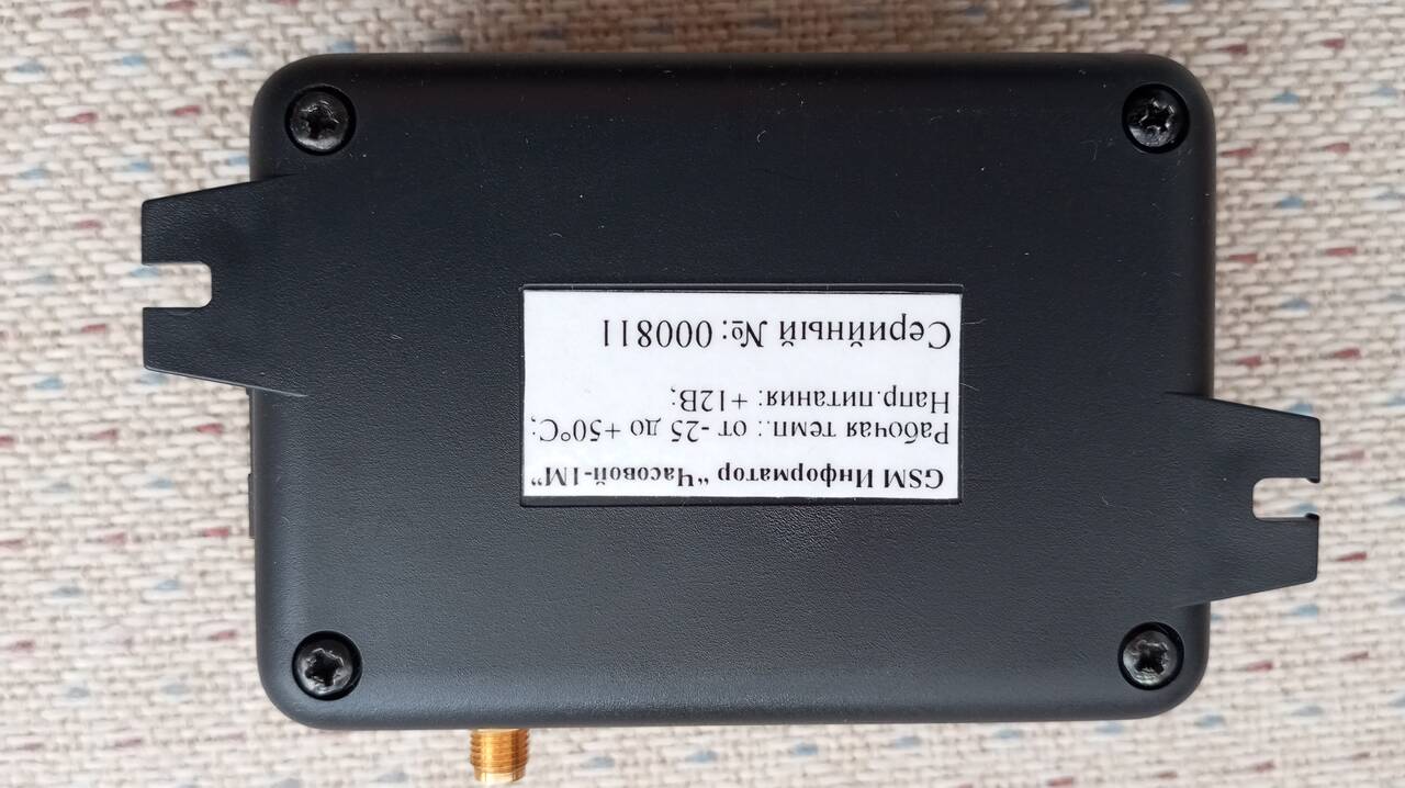 GSM Информатор "Часовой 1М" в Москве фото 2 Для дома и дачи Москва