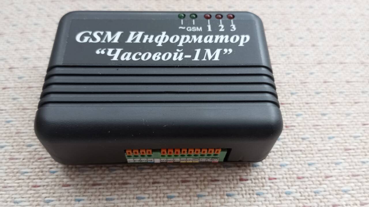 GSM Информатор "Часовой 1М"