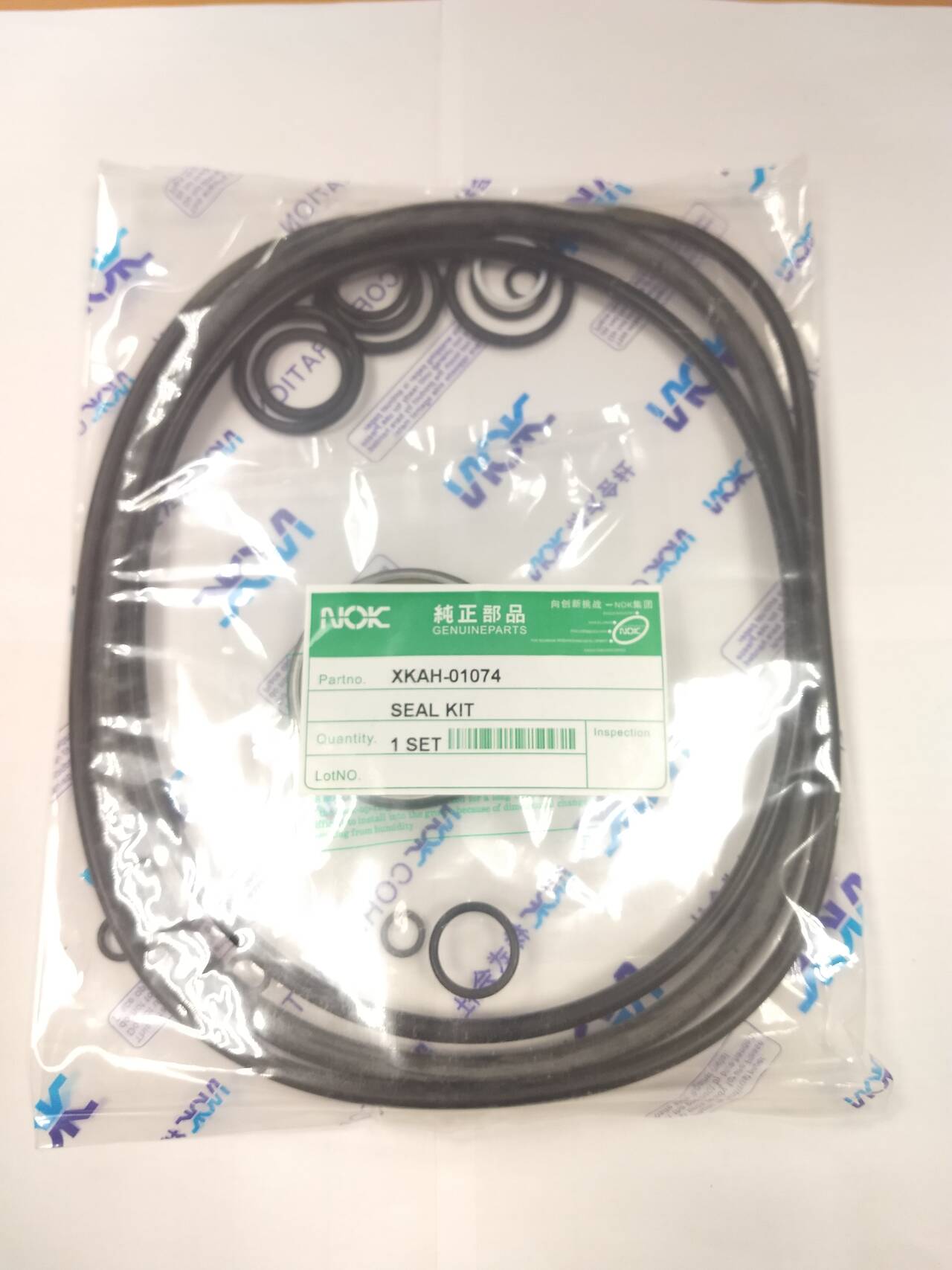 Р/к гидромотора поворота NOK XKAY-00974 в Екатеринбурге фото 1 Транспорт Екатеринбург