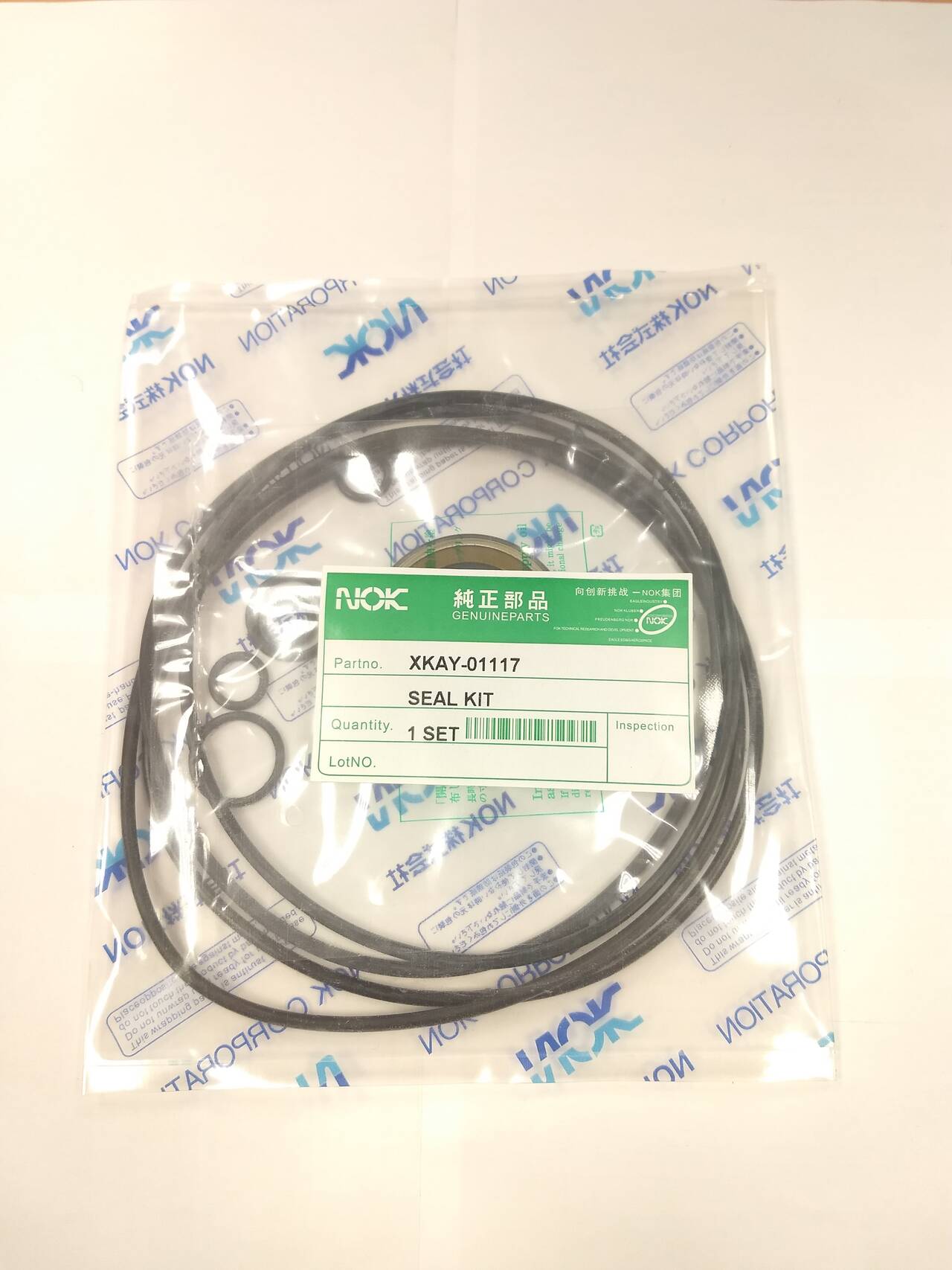 Р/к гидромотора поворота NOK XKAY-01117 в Екатеринбурге фото 1 Транспорт Екатеринбург