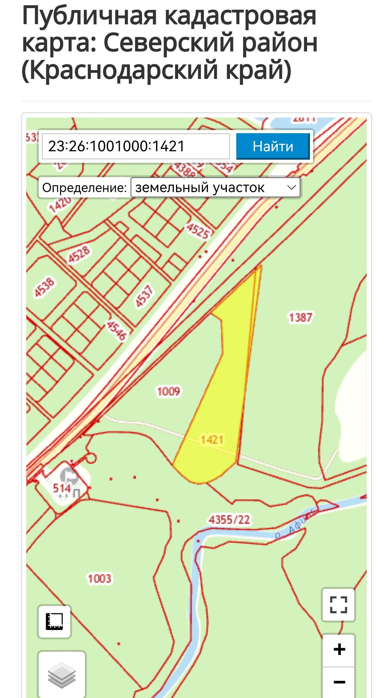 Продажа земельных участков