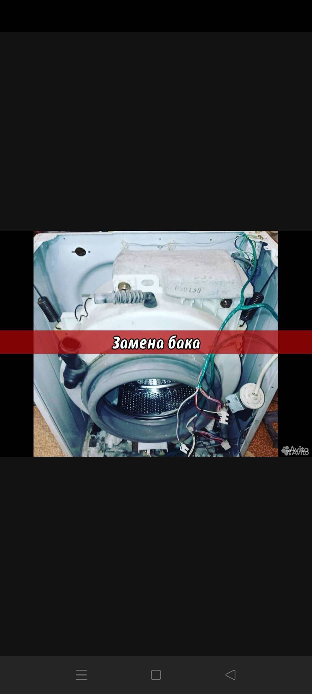 Ремонт стиральной и посудомоечной машины в Москве фото 5 Услуги Москва Ремонт стиральной и посудомоечной машины в Москве фото 5 Услуги Москва