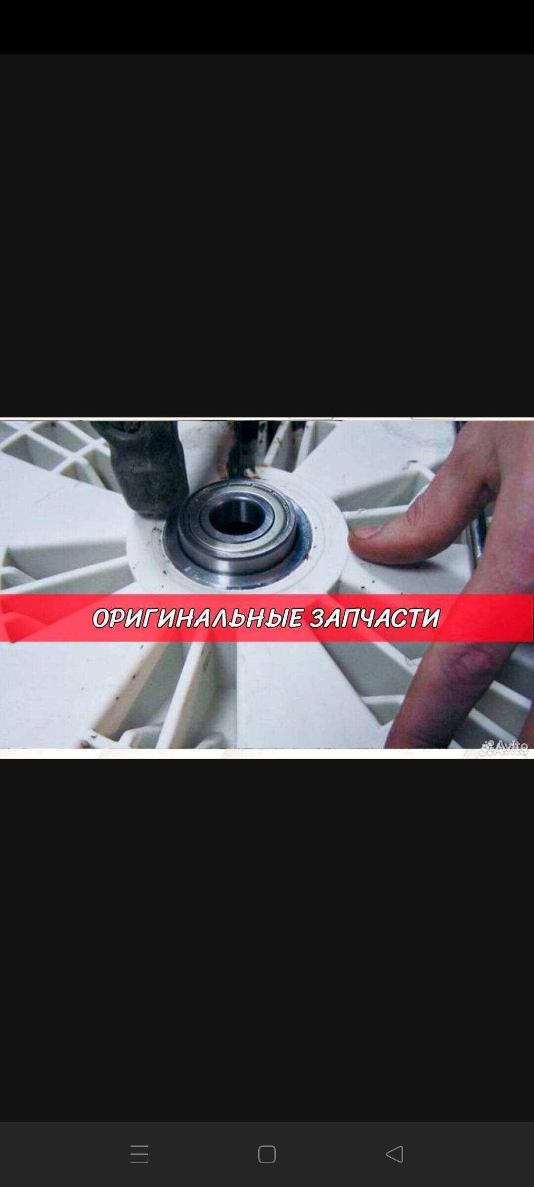 Ремонт стиральной и посудомоечной машины в Москве фото 4 Услуги Москва Ремонт стиральной и посудомоечной машины в Москве фото 4 Услуги Москва