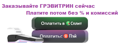 Тренажер для позвоночника Грэвитрин для лечения болей в спине, шее и пояснице купить-цена в Москве фото 5 Личные вещи Москва