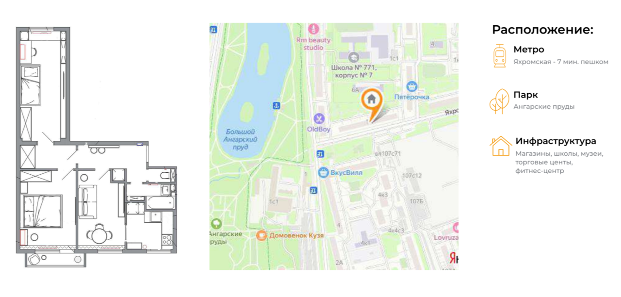 3-к квартира с дизайнерским ремонтом, мебелью, техникой в Москве фото 4 Недвижимость Москва