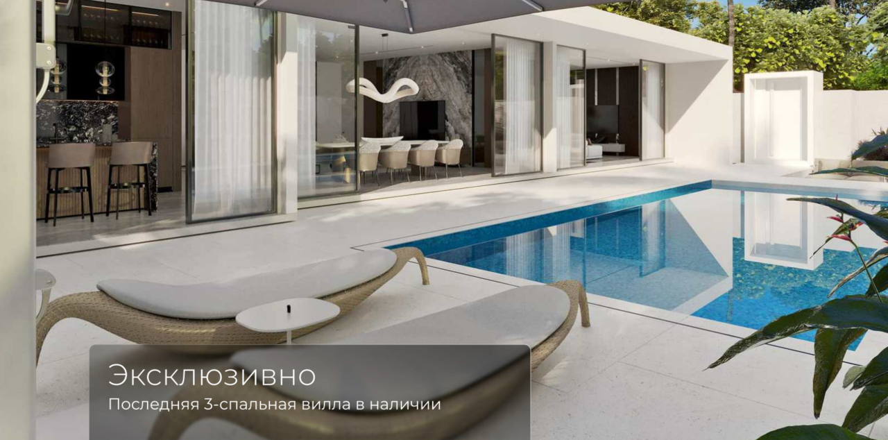 Вилла на Бали премиум-класса