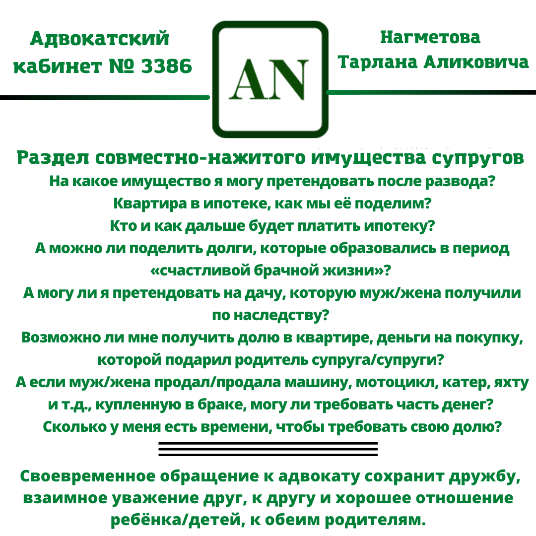 Семейные споры в Москве фото 2 Услуги Москва