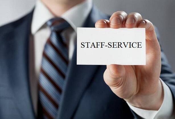 Требуется персонал 