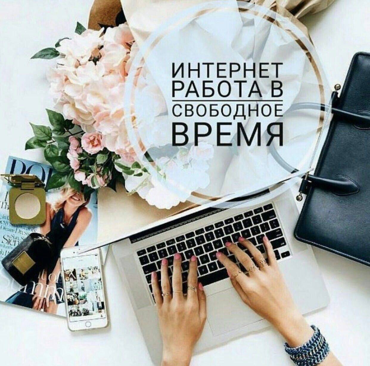 Менеджер по работе с клиентами 