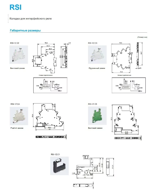 Продам Интерфейсный цоколь и аксессуары для реле RPI1 и RPT в Москве фото 4 Транспорт Москва